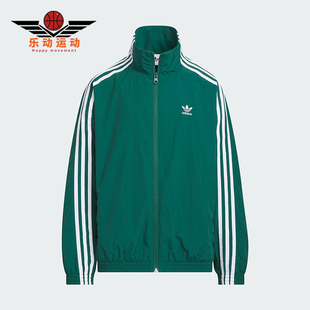 Adidas 三叶草大童休闲梭织立领耐穿运动外套KQ5493 阿迪达斯正品