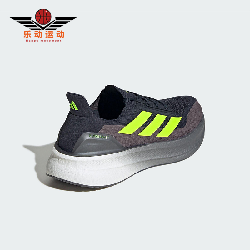 Adidas/阿迪达斯正品ULTRABOOST 5X男女缓震透气跑步鞋JH9034