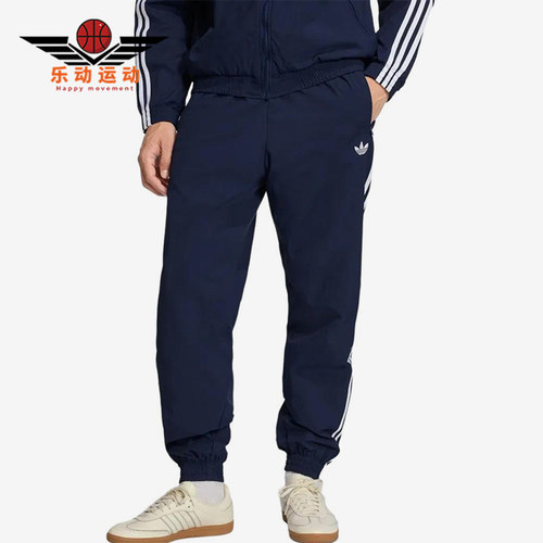 Adidas/阿迪达斯正品三叶草Firebird新款男经典收口运动裤KE1370