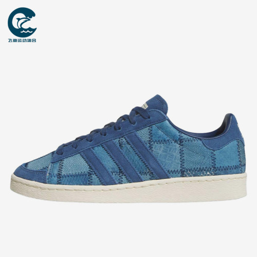 Adidas/阿迪达斯正品三叶草男女同款舒适贴合低帮板鞋JS5021