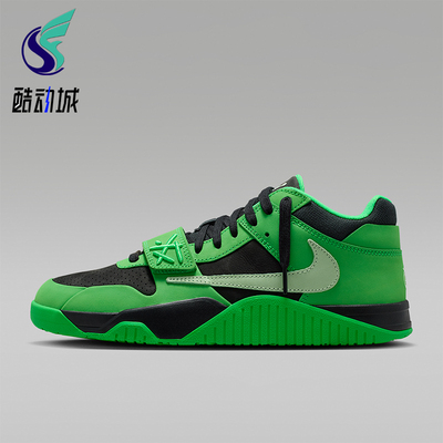 Nike/耐克正品JORDAN 男士经典耐磨运动时尚运动篮球鞋IM9113-300