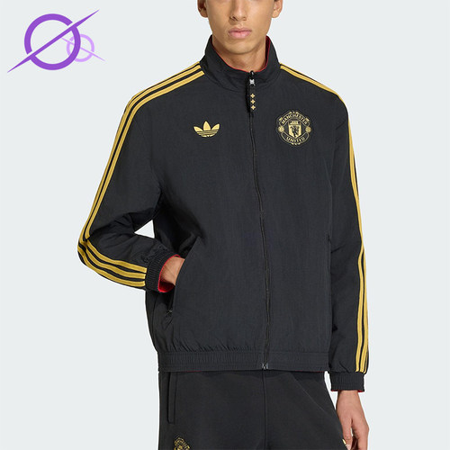 Adidas/阿迪达斯正品三叶草男士时尚双面穿立领运动外套JM5561