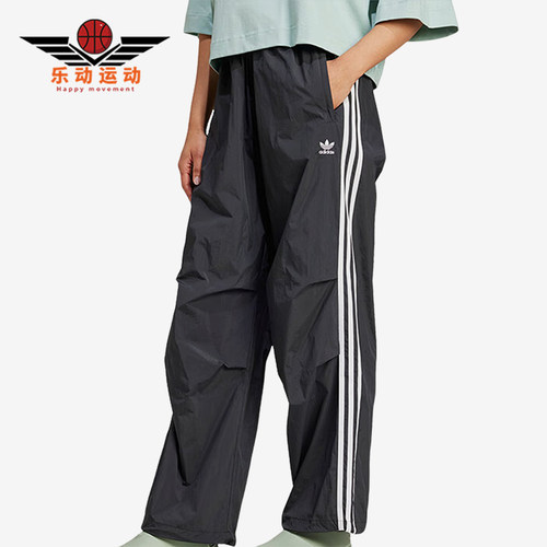 阿迪达斯女士休闲运动长裤