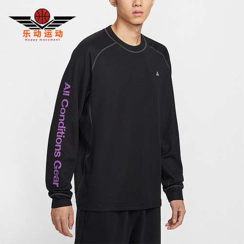 Nike/耐克正品Dri-FIT ADV男士透气复古圆领长袖T恤IB3697-010
