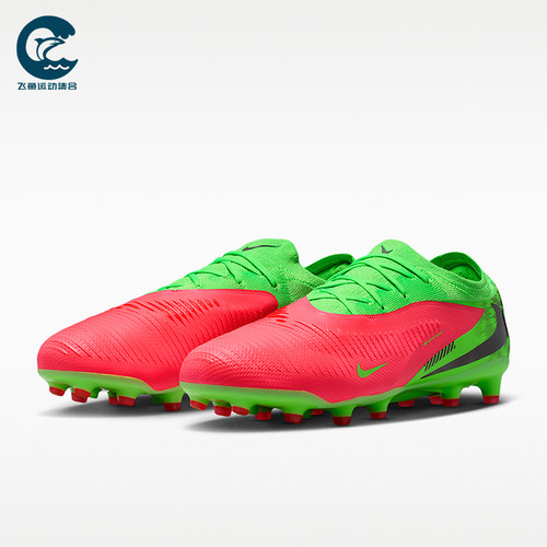 Nike/耐克正品耐克暗煞系列哈兰德男士运动足球鞋IH1777-603