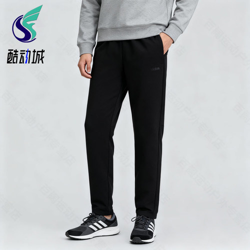 Adidas/阿迪达斯正品新款男士跑步透气经典直筒系带休闲裤KQ7869