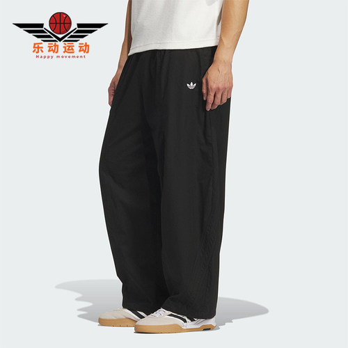 Adidas/阿迪达斯正品三叶草男士休闲梭织运动宽松日常长裤KH1177