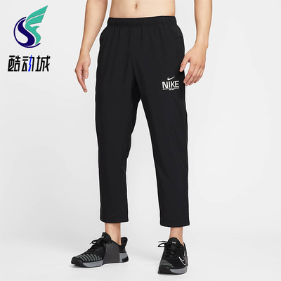 Nike/耐克正品2025秋季款男士训练梭织透气时尚长裤IM3375-010