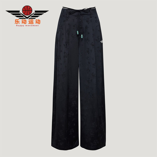 Adidas/阿迪达斯正品三叶草女士宽松新中式时尚休闲裤KY5747