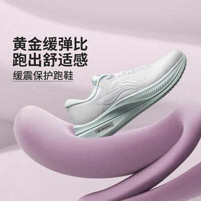 李宁正品越影5女子反光缓震网面系带舒适回弹运动保护跑鞋ARHV016