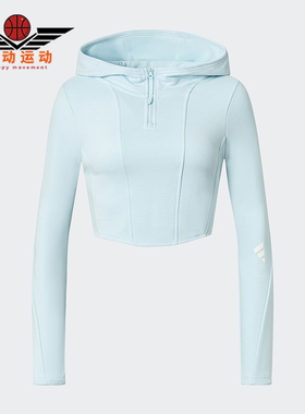 Adidas/阿迪达斯正品FUSTL W P HDY.女士修身连帽卫衣JY0218