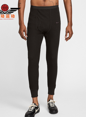 Nike/耐克正品Bode Rec男士耐穿针织束脚运动休闲长裤FQ4568-235