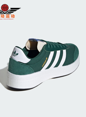 Adidas/阿迪达斯正品三叶草男女同款经典复古运动鞋JH9647