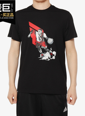 Adidas/阿迪达斯正品 男子当季新款运动利拉德透气篮球T恤 DU6294