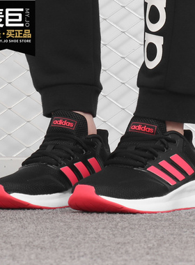 Adidas/阿迪达斯正品 女鞋当季新款网面透气轻便休闲跑步鞋F36270