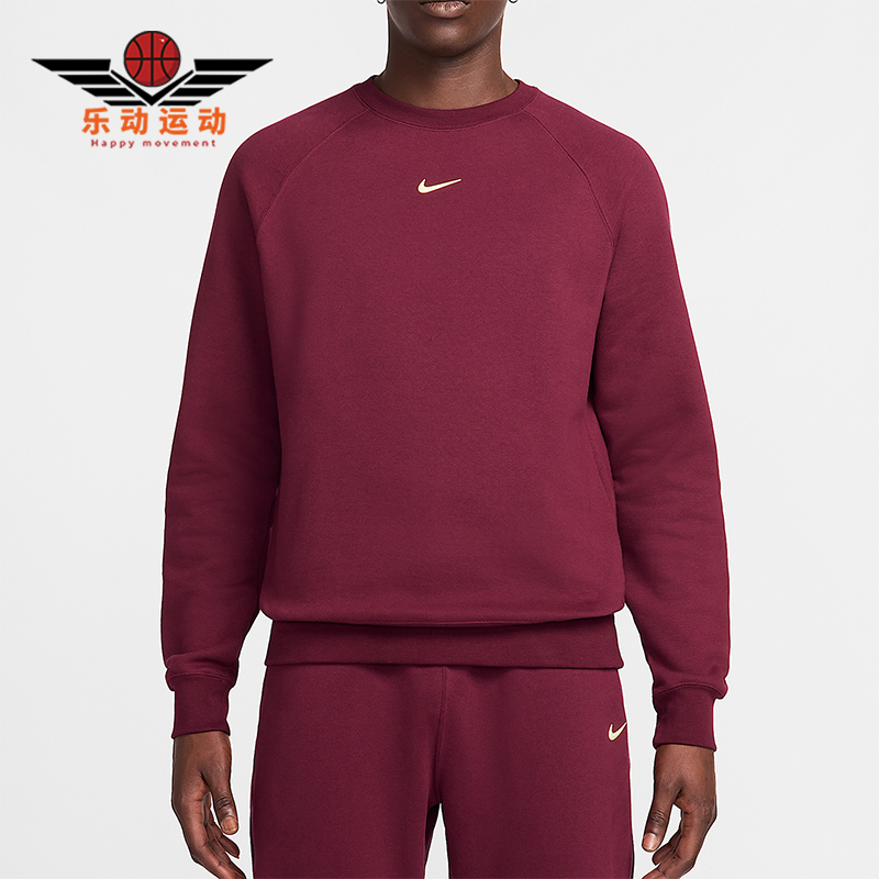 Nike/耐克正品2025冬季男士休闲圆领柔软针织运动卫衣FN8160-638