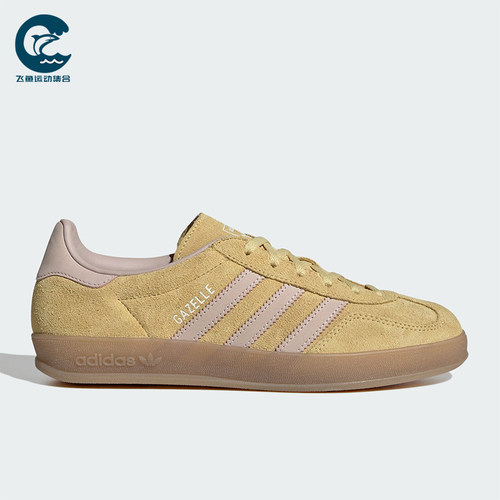 Adidas/阿迪达斯正品GAZELLE INDOOR女士复古经典休闲板鞋IH9220