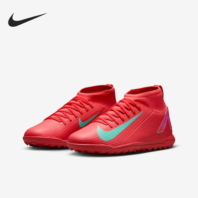 Nike/耐克正品SUPERFLY 10 TF儿童中帮运动足球鞋FQ8313-800