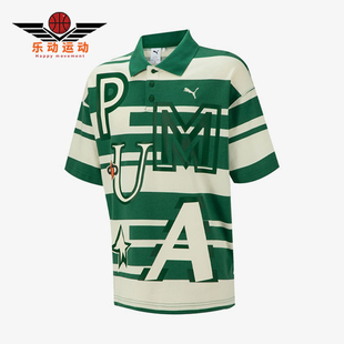 DREAM SS23 PACK男士 透气条纹翻领POLO衫 Puma 539985 彪马正品