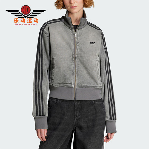Adidas/阿迪达斯正品三叶草女士休闲牛仔立领日常短款外套JY2564