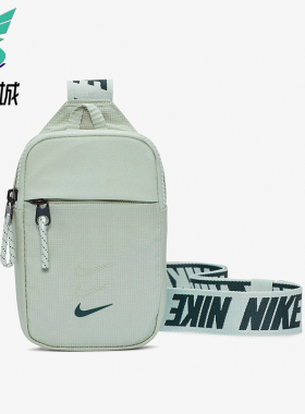 Nike/耐克正品新款男女同款潮流休闲轻便斜挎单肩包BA5904-321