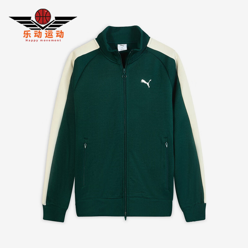 Puma/彪马正品春秋男士透气针织复古立领长袖夹克外套631858-75