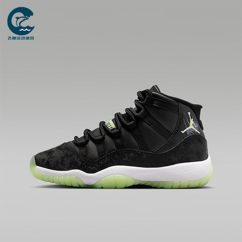 Nike/耐克正品JORDAN GS女子大童缓震中帮运动篮球鞋IB1378-001