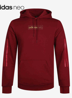 Adidas/阿迪达斯正品Neo男子时尚休闲运动连帽套头卫衣GK8772
