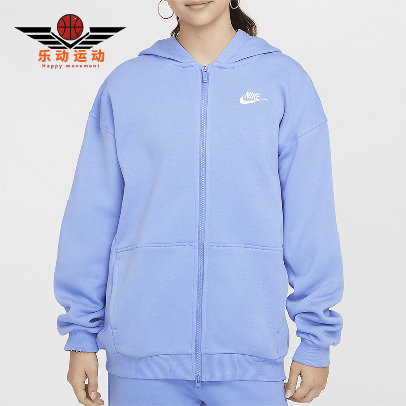 耐克大童运动宽松保暖连帽外套