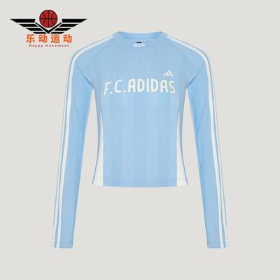 Adidas/阿迪达斯正品女士针织修身休闲条纹插肩长袖T恤KZ4170