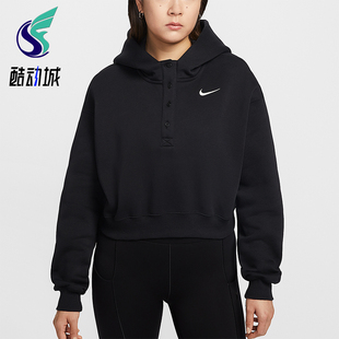 卫衣IF0259 Nike Fleece女士连帽加绒短款 Phoenix 010 耐克正品