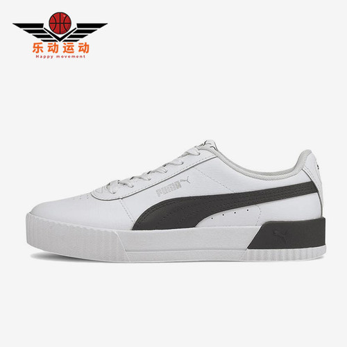 Puma/彪马正品Carina女士经典运动厚底休闲低帮轻便板鞋370325-21