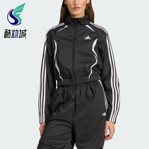 Adidas/阿迪达斯正品SLIM TRACKTOP女士立领修身运动外套KE9786