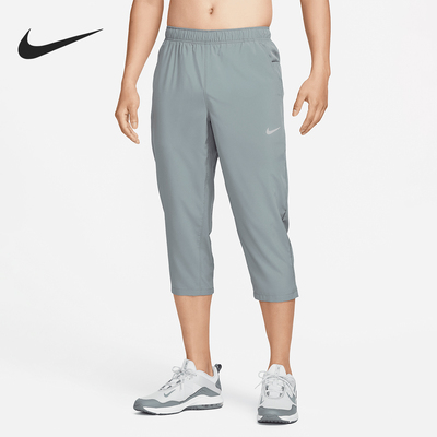 Nike/耐克正品Dri-FIT男士透气锥形剪裁训练中长裤FB7503-084