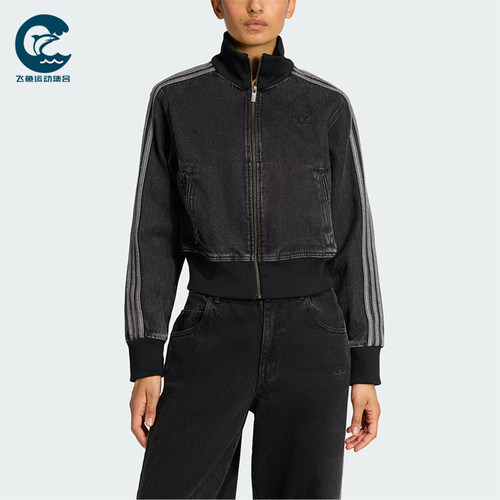 Adidas/阿迪达斯正品三叶草女士日常休闲运动长袖外套KD2898