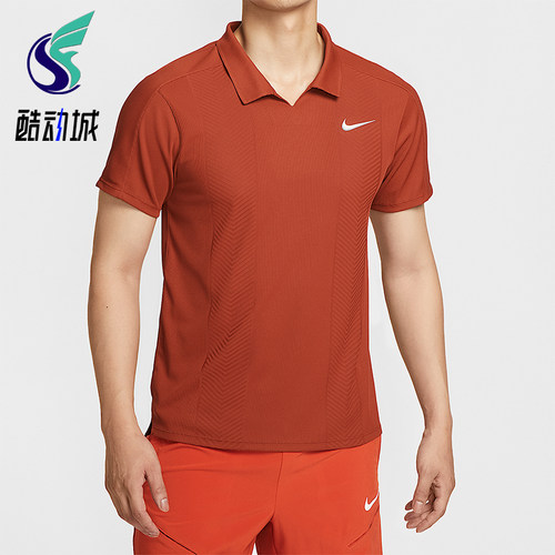 Nike/耐克正品Dri-FIT男士翻领训练透气针织网球POLO衫HM6753-832