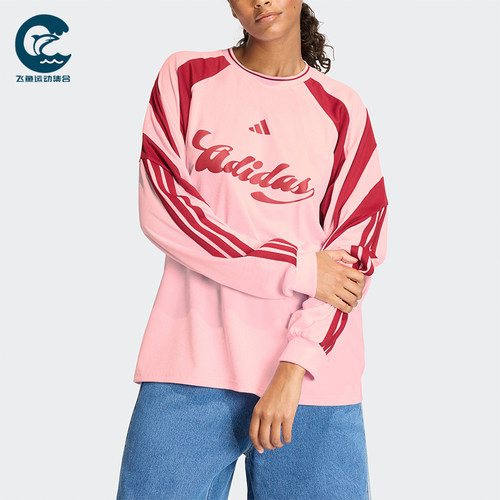 Adidas/阿迪达斯正品2026春季款女士圆领经典透气长袖上衣JY7640