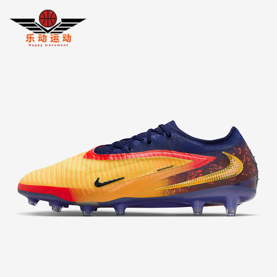 Nike/耐克正品hantom 6男女运动低帮防滑耐磨足球鞋IH1784-800