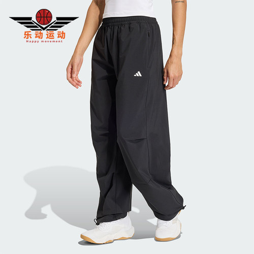 Adidas/阿迪达斯正品WE WOVEN PANT女士梭织运动经典长裤KS8563