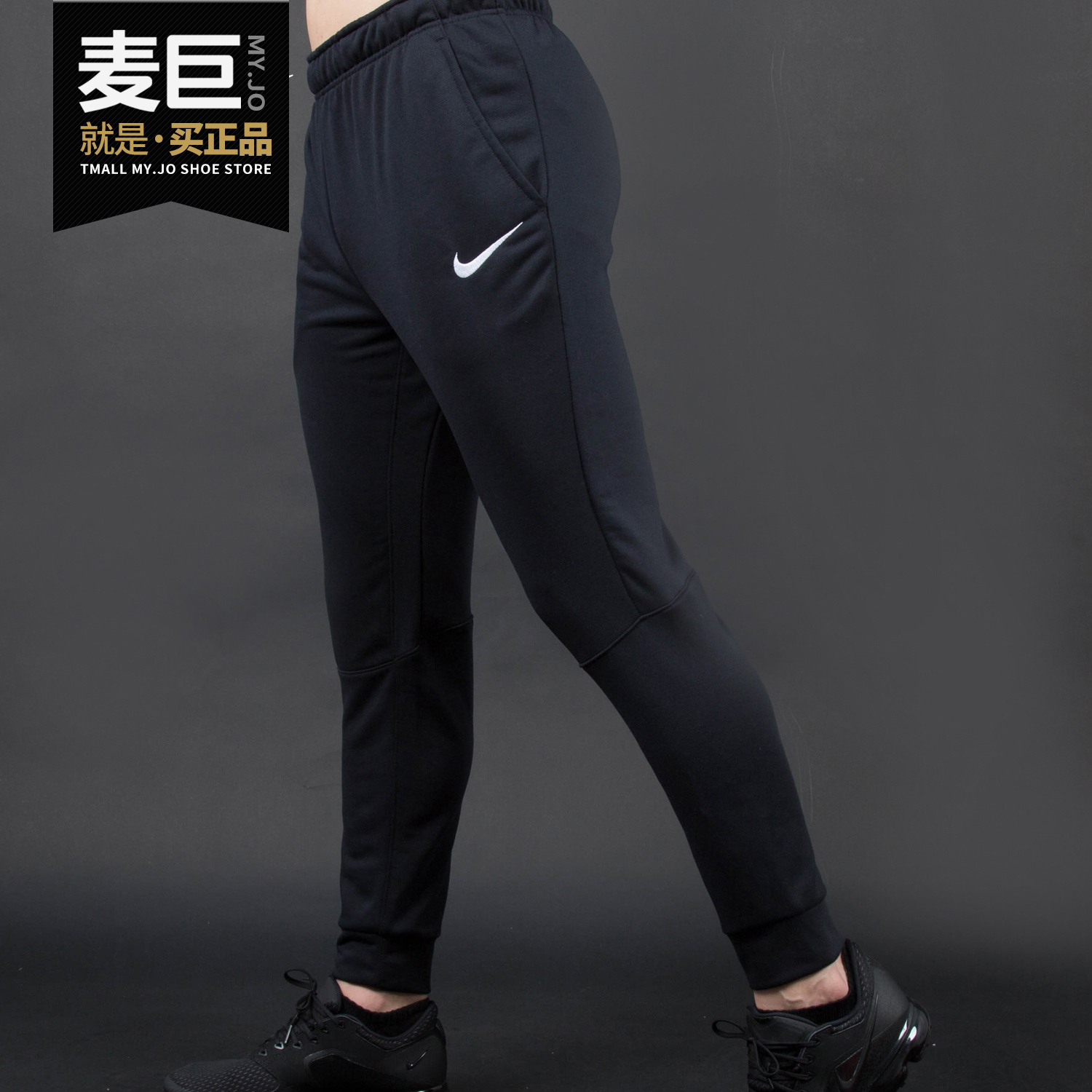 Nike/耐克正品 DRI-FIT FLEECE 男子新款跑步运动透气长裤 860372