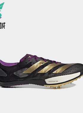 Adidas/阿迪达斯正品Adizero Ambition男士经典跑步钉鞋HQ1075