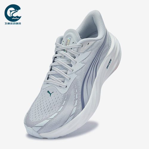 Puma/彪马正品Velocity NITRO 4男士舒适运动跑步鞋311140-22