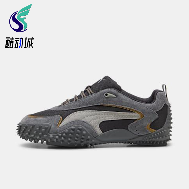 Puma/彪马正品Mostro男女运动支撑低帮日常时尚休闲鞋404336-04