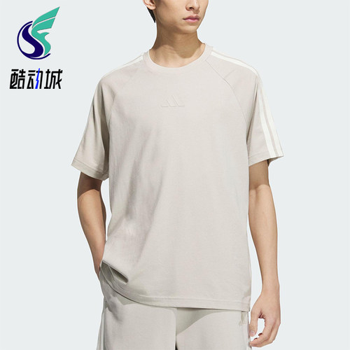 Adidas/阿迪达斯正品夏季新款男装经典运动训练透气短袖T恤KC3866