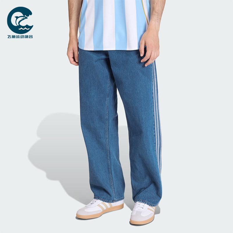 Adidas/阿迪达斯正品三叶草男士休闲经典复古牛仔运动裤KD1499图片