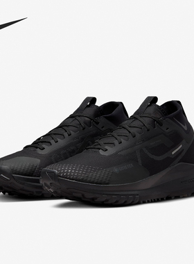 Nike/耐克正品Pegasus Trail 4男士缓震运动跑步鞋DJ7926-008