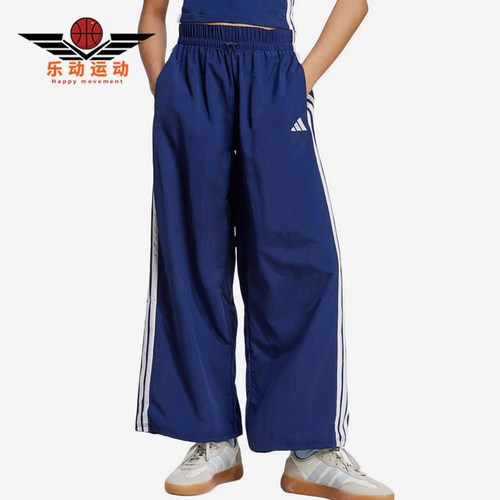 Adidas/阿迪达斯正品梭织条纹松紧休闲裤新款经典女休闲裤JV5328