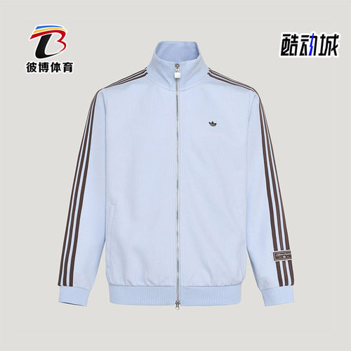 Adidas/阿迪达斯正品2026年新款男女款休闲经典运动夹克KV8870