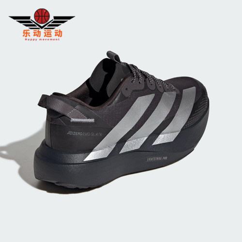Adidas/阿迪达斯正品四季款女士运动户外马拉松竞速跑步鞋KK2721