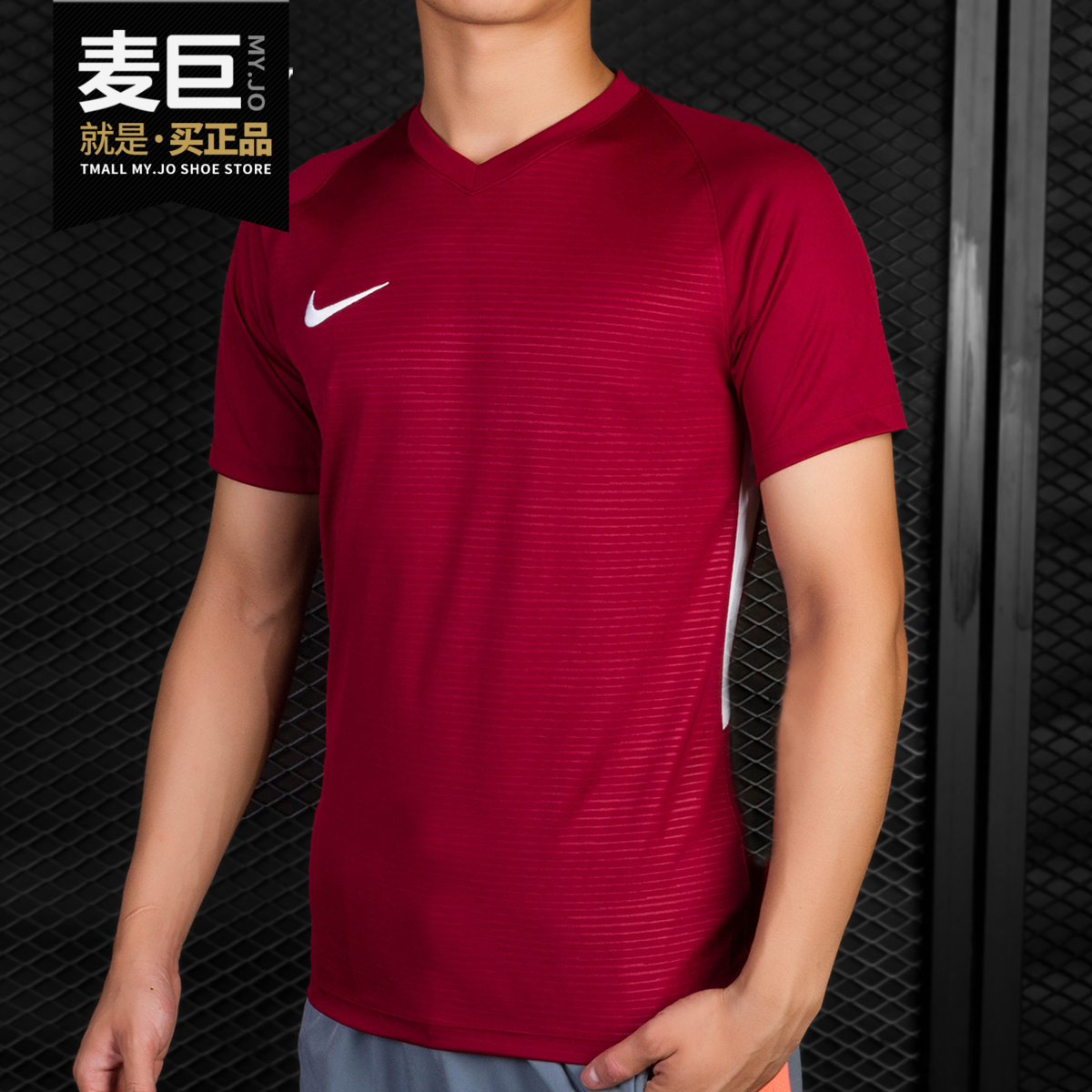 耐克男子足球组队服t恤